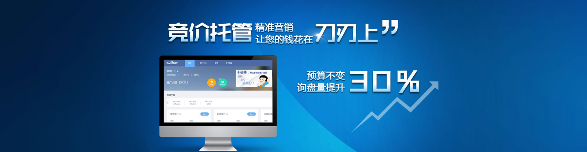 振兴信息流怎么做