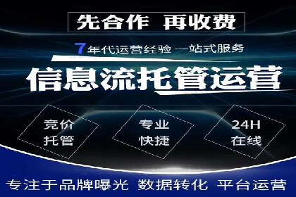 百度推广策略优化，助力企业飞速发展