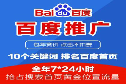 社交媒体平台的信息流代理服务案例研究